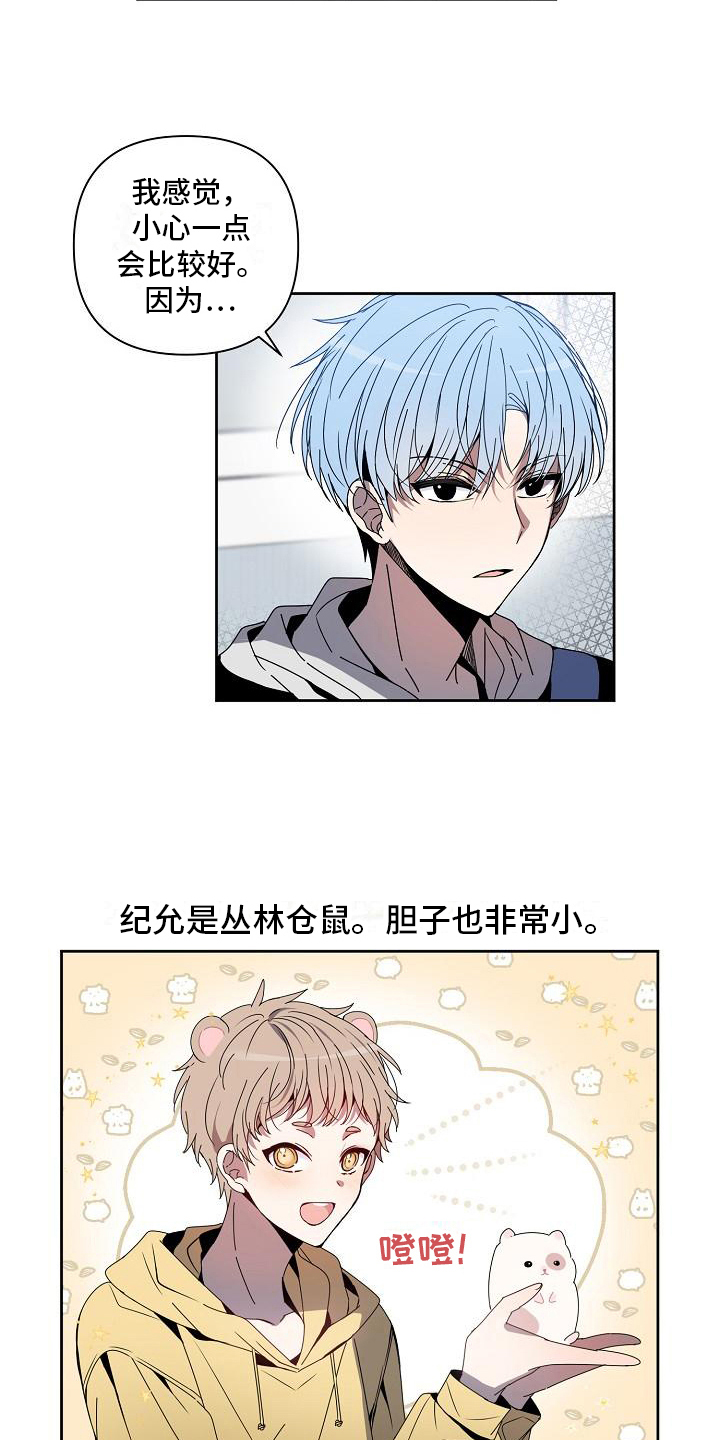 第3话1