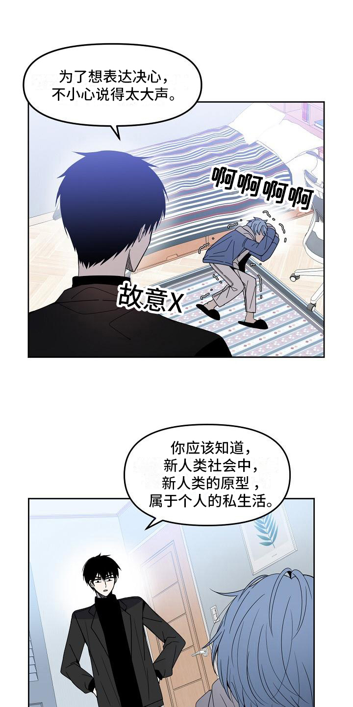 第3话10