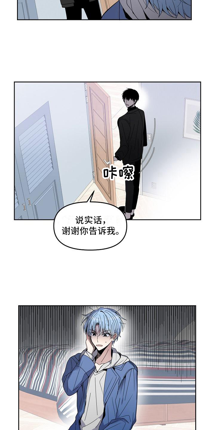 第3话11