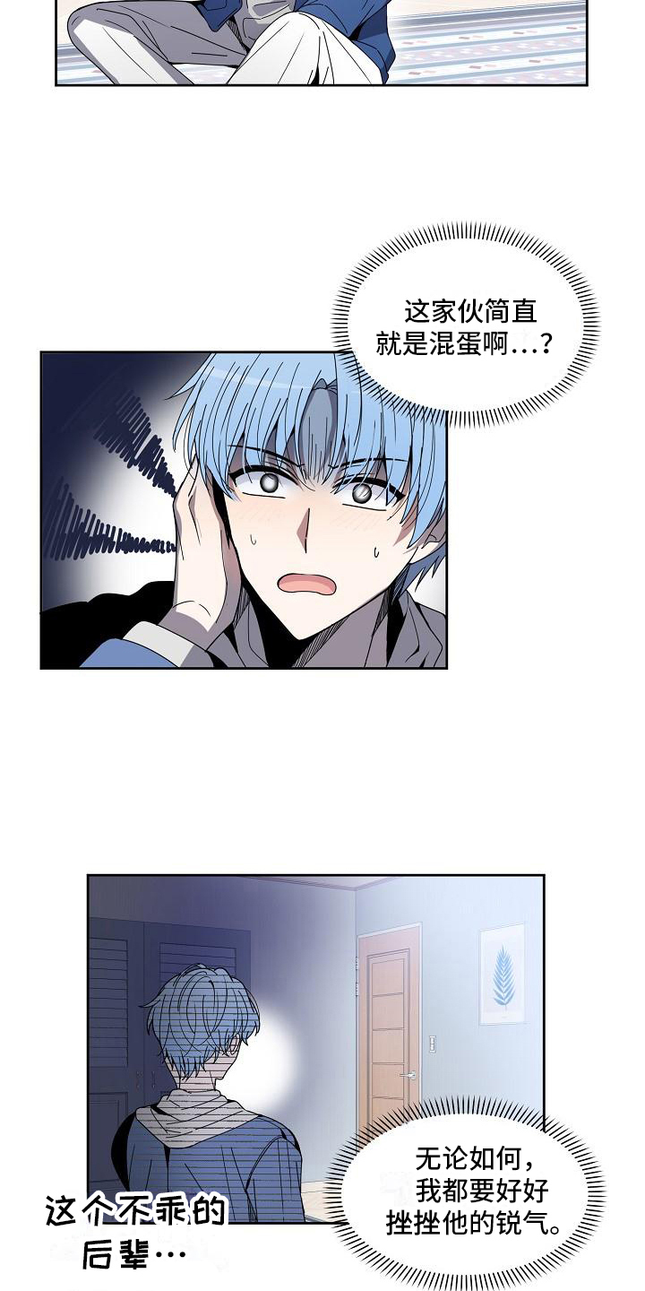 第3话12