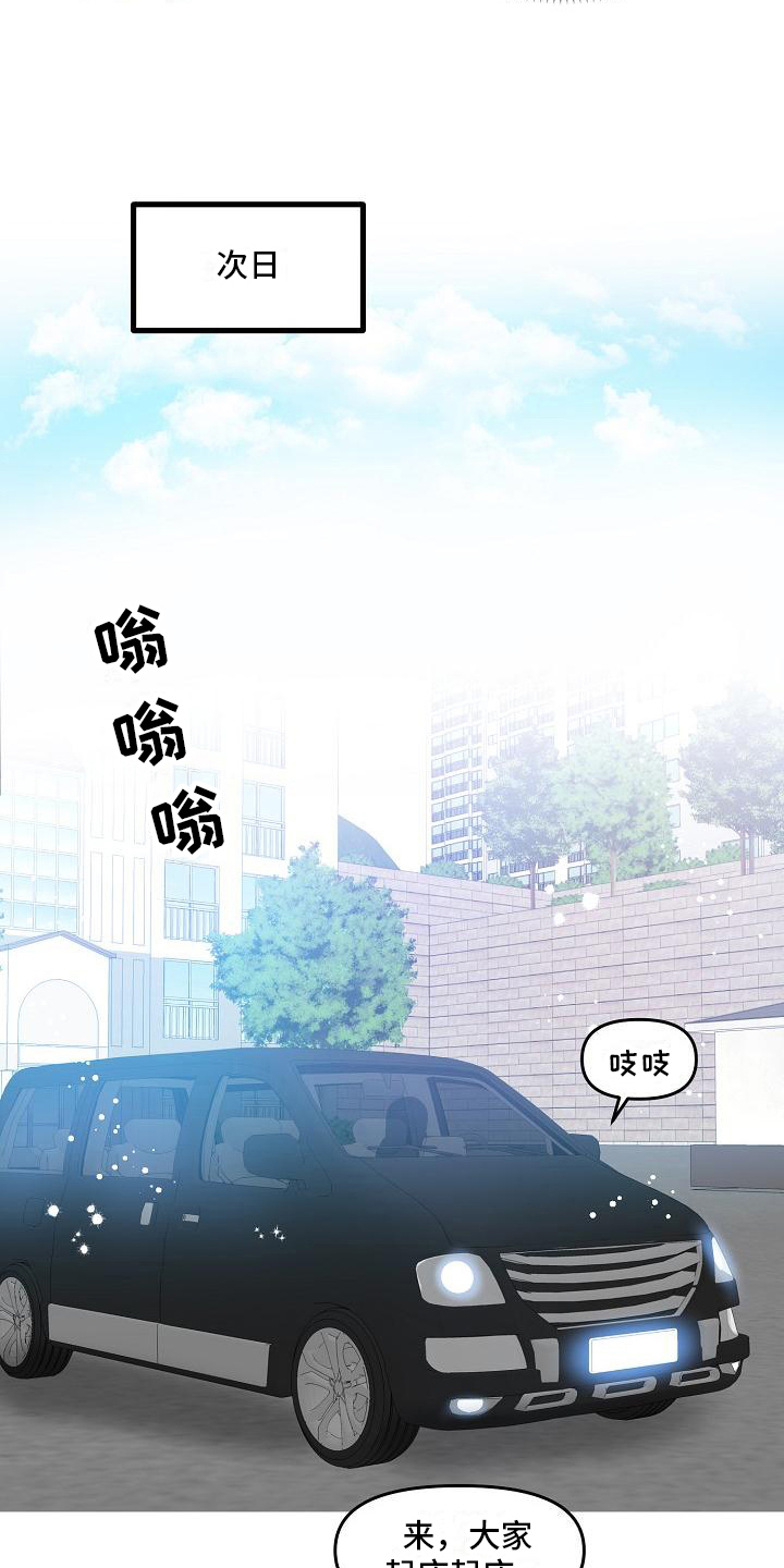 第3话13