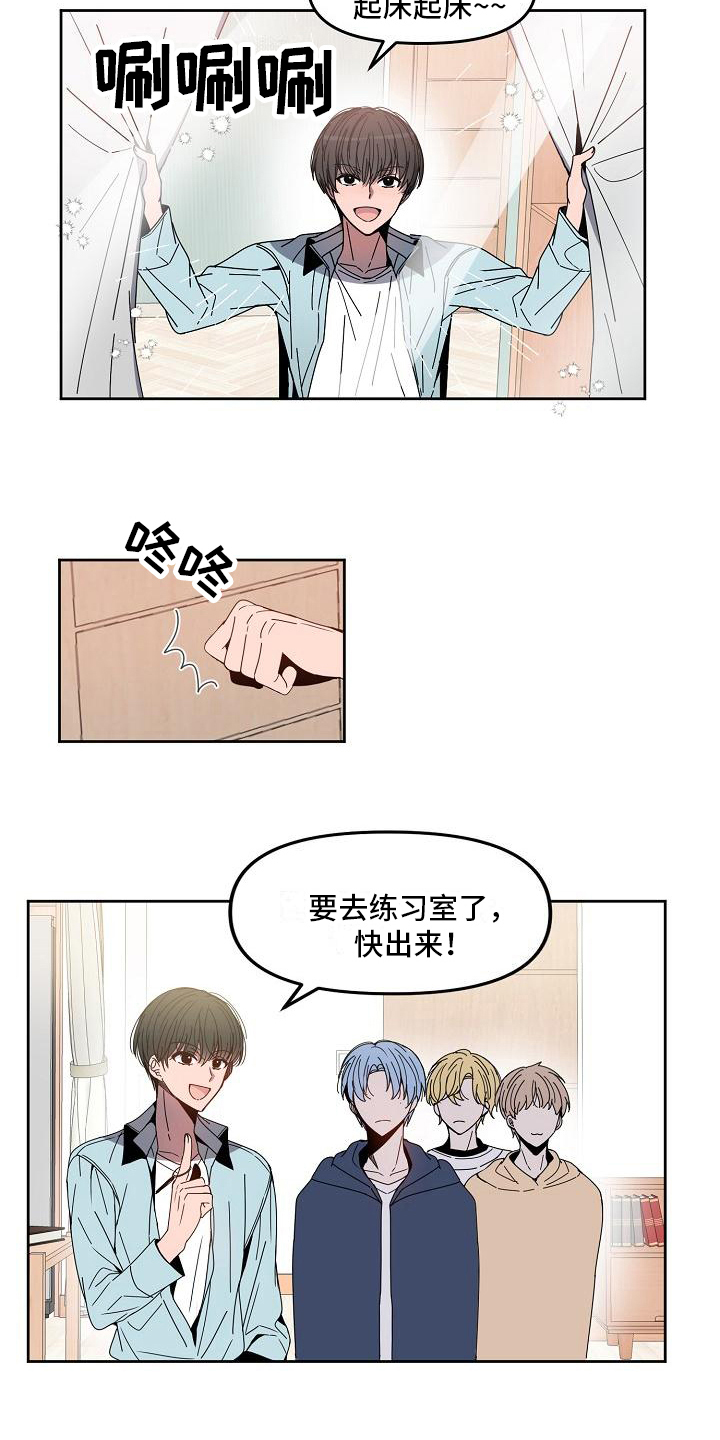 第3话14