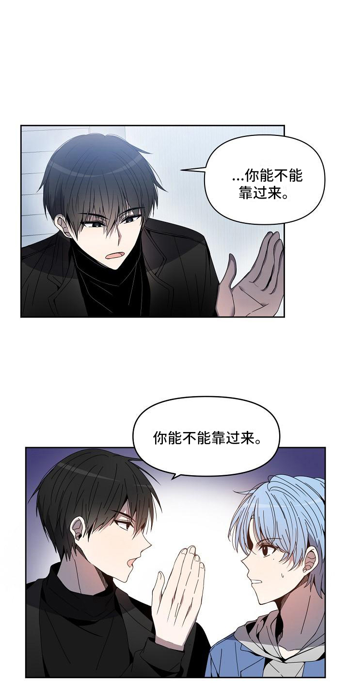 第3话6