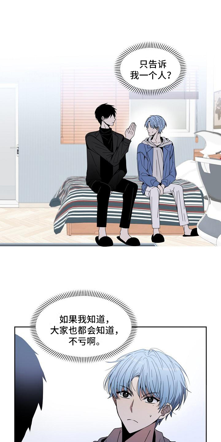 第3话7