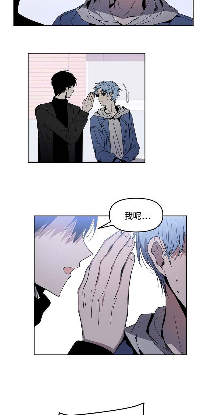 第3话8