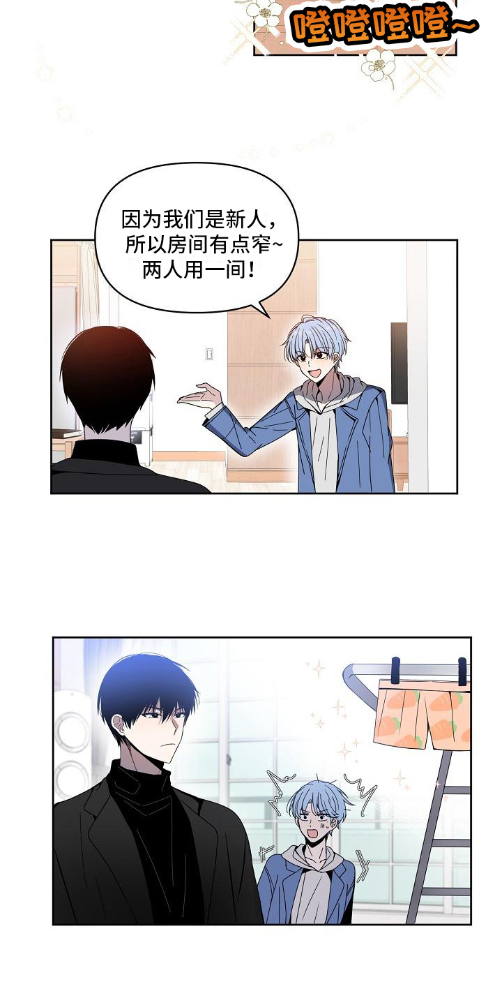 第2话10