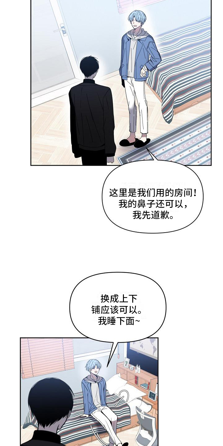 第2话12