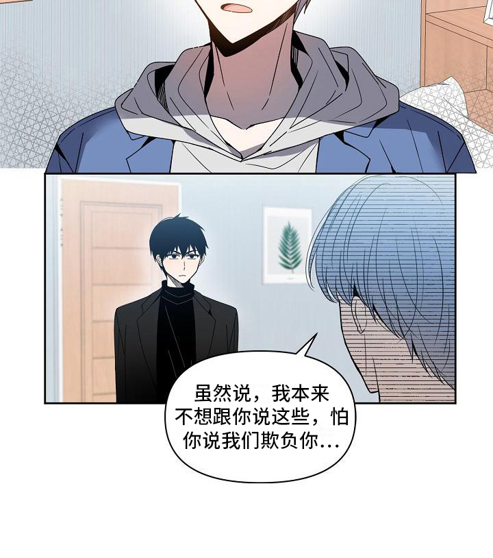 第2话15
