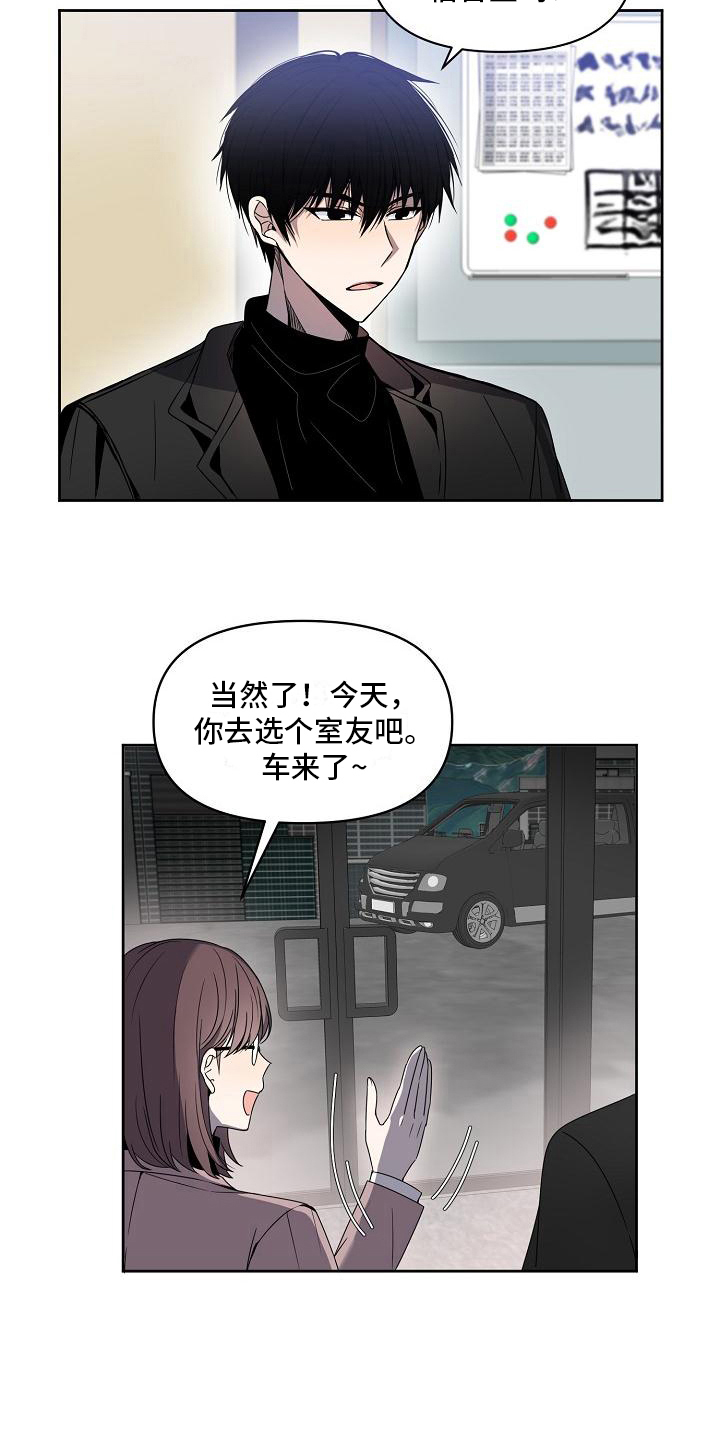 第2话7