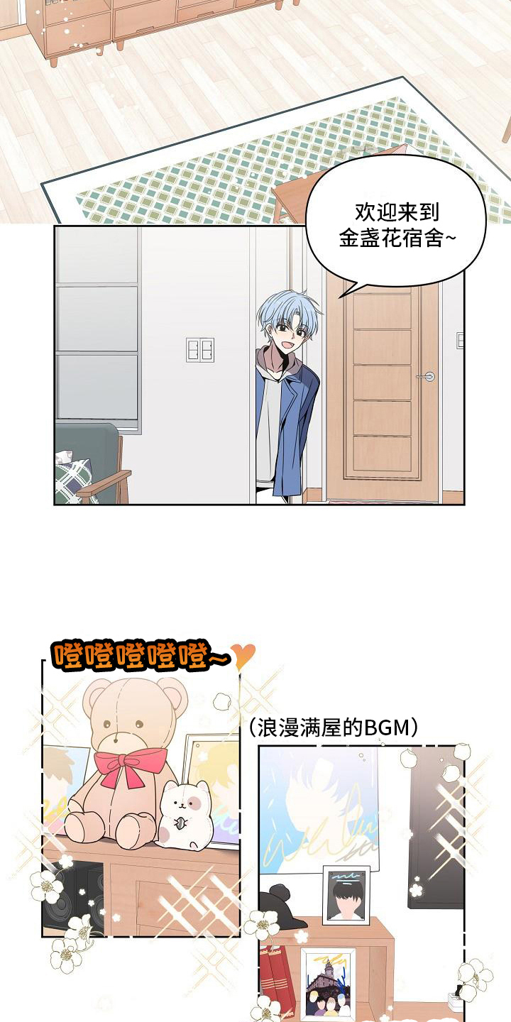 第2话9