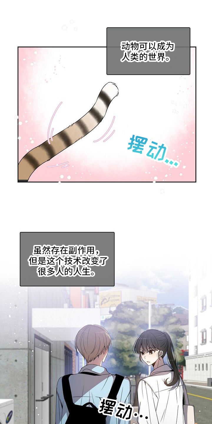第1话0
