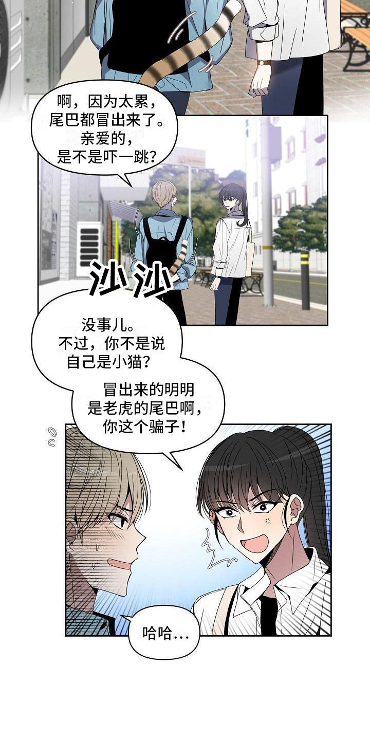 第1话1
