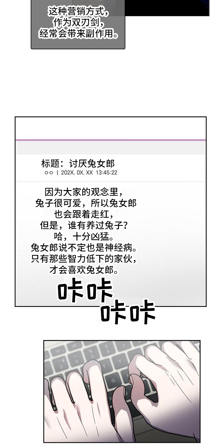 第1话11