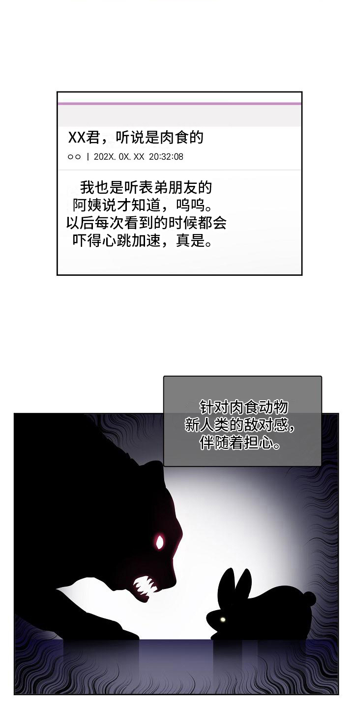 第1话12