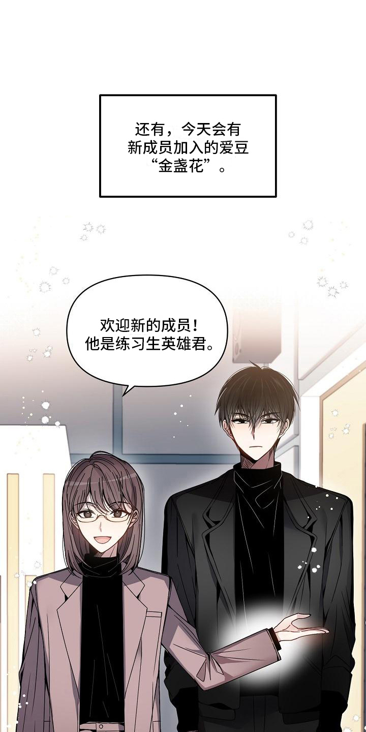 第1话13