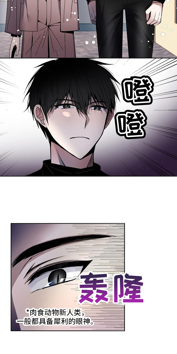 第1话14