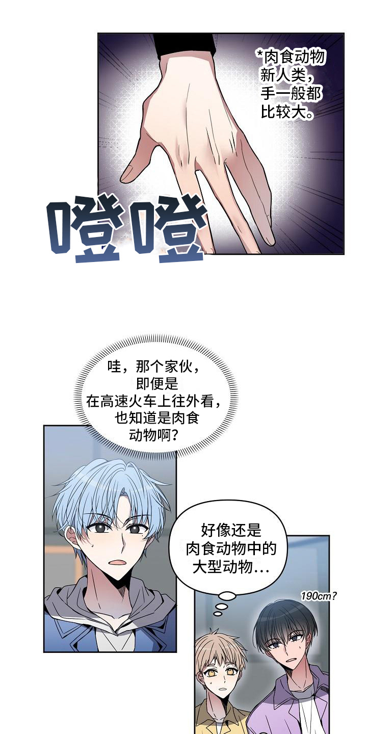 第1话15