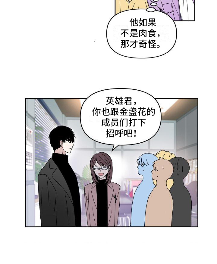 第1话16