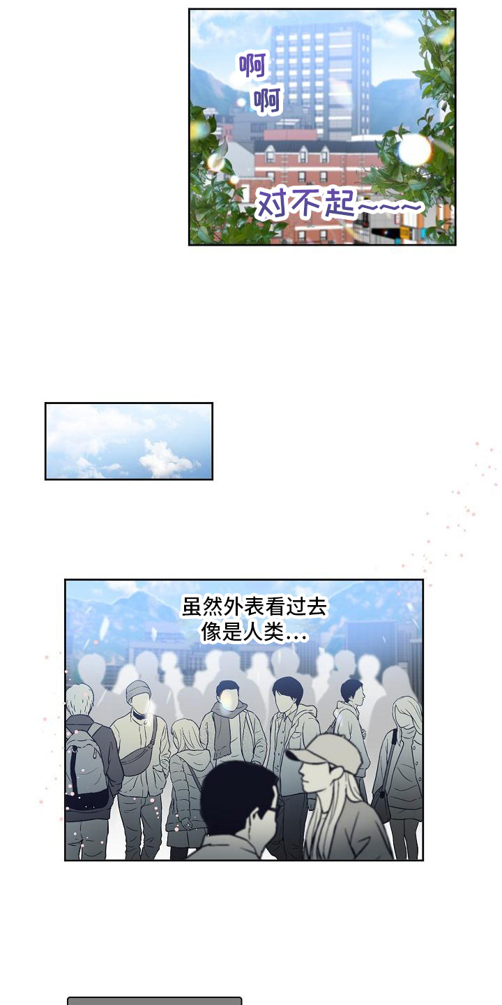 第1话2