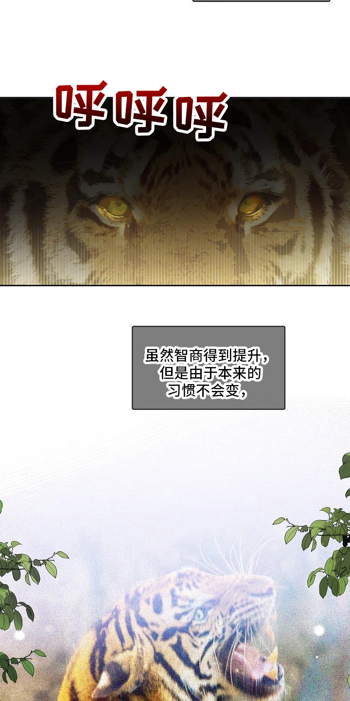 第1话4