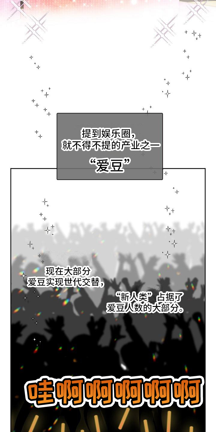第1话9
