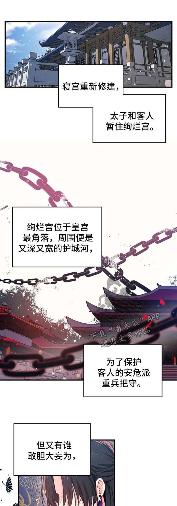 第59话0