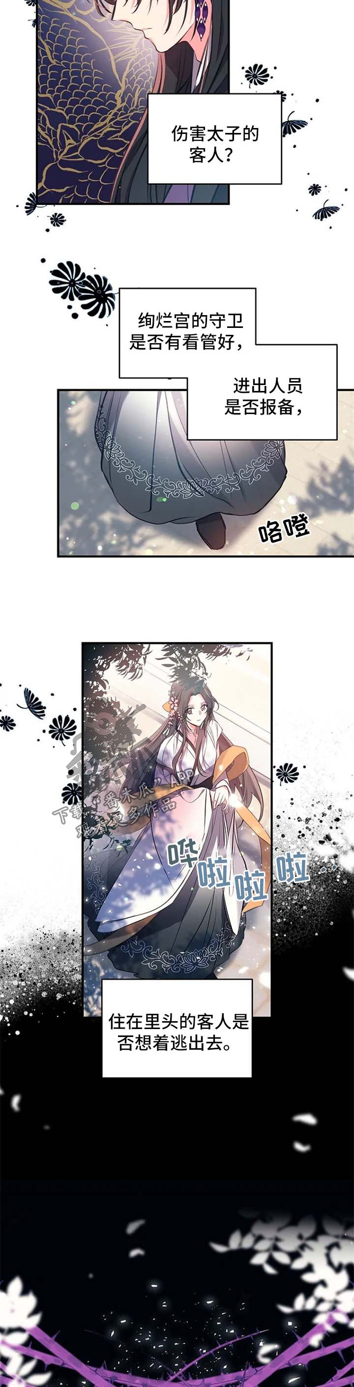第59话1