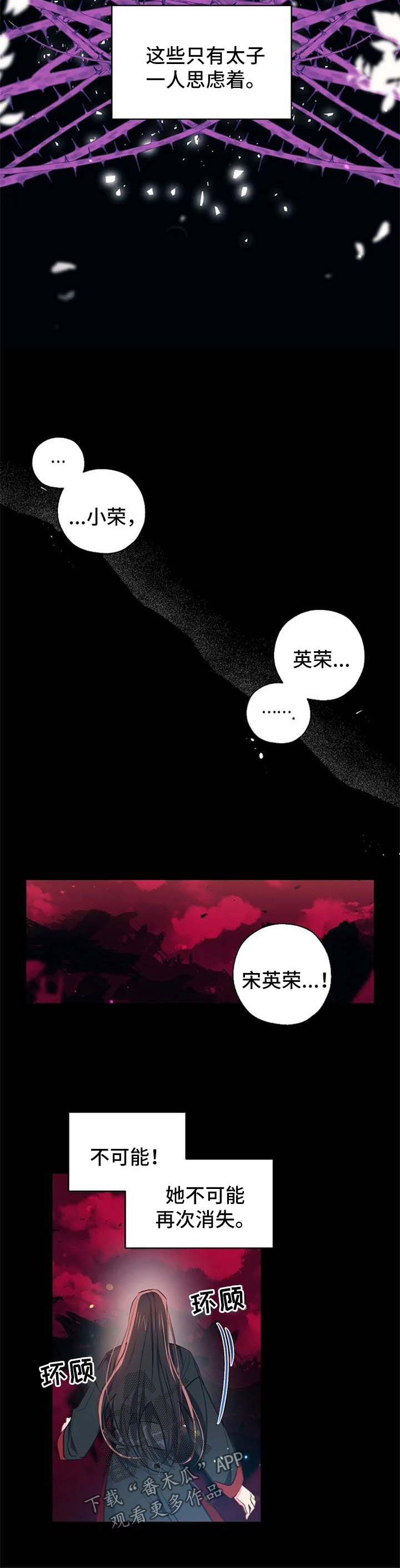 第59话2