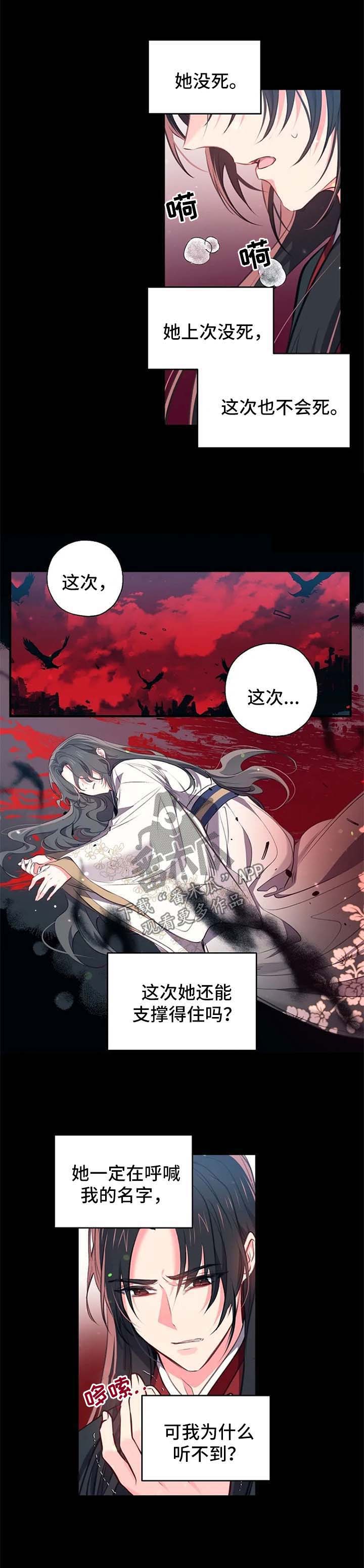 第59话3