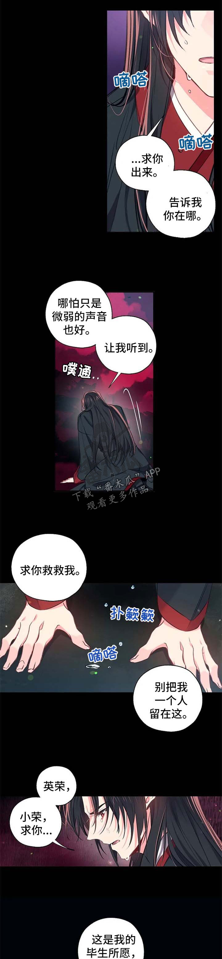 第59话4