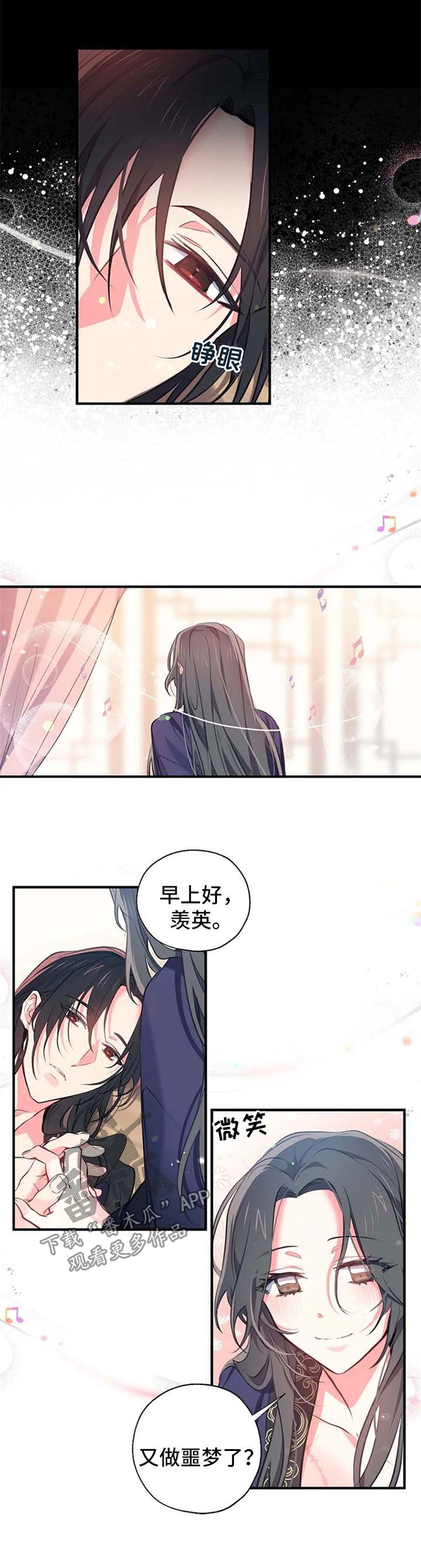 第59话6