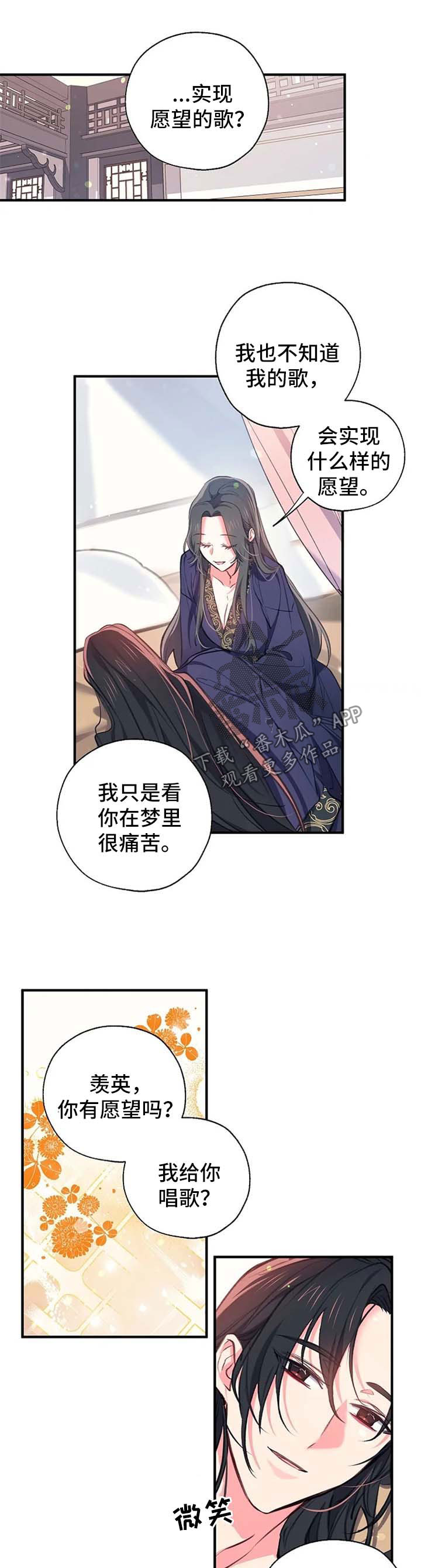 第59话7