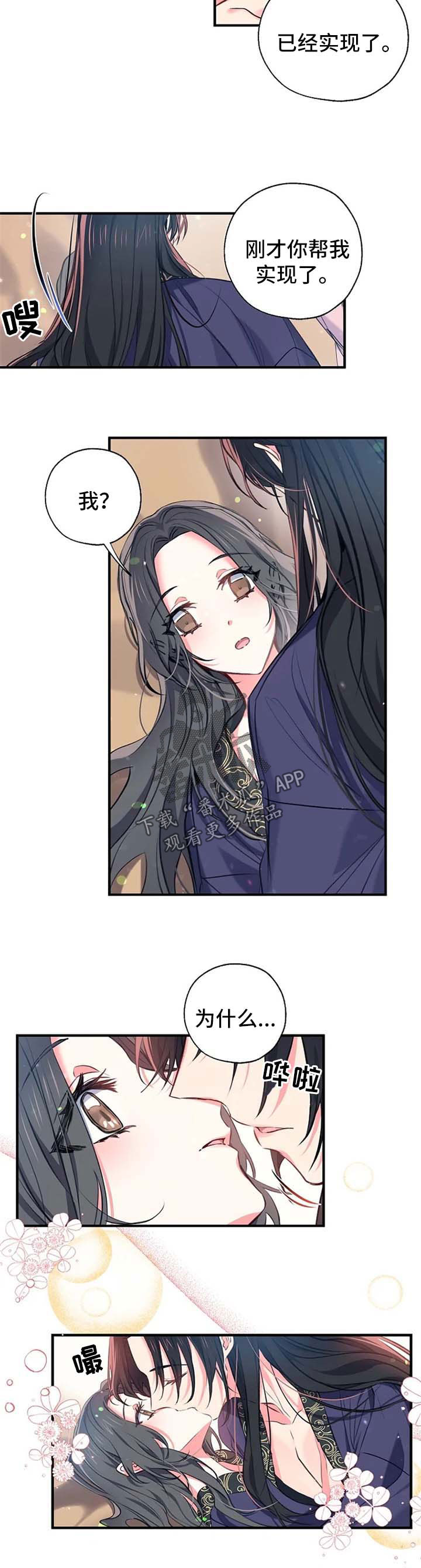 第59话8