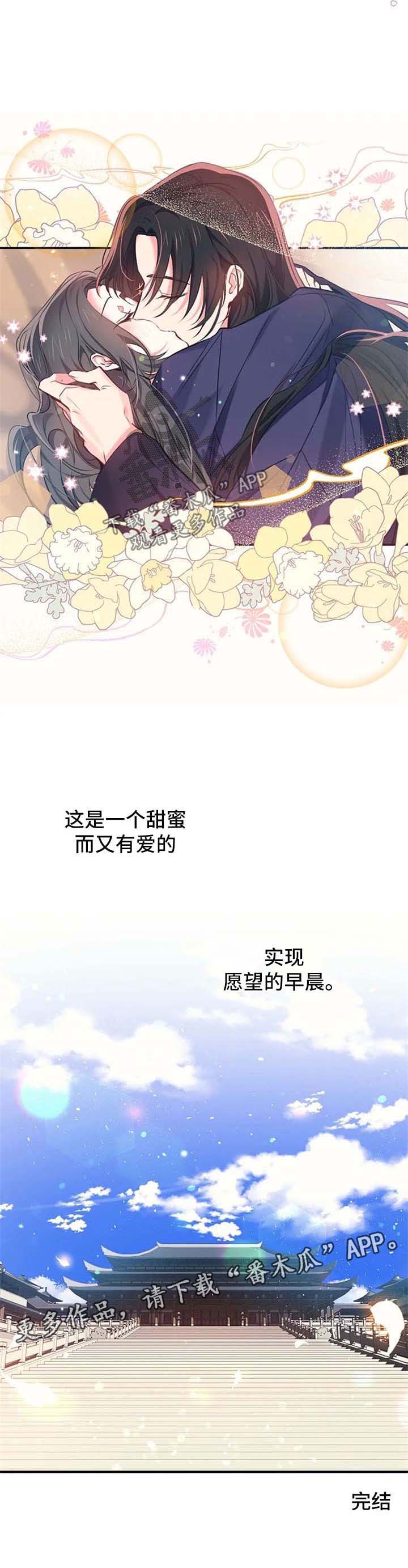 第59话9