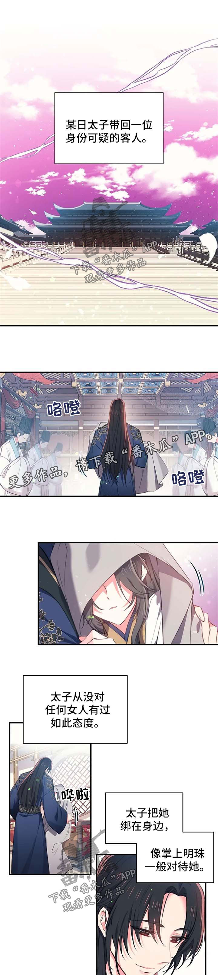 第58话0