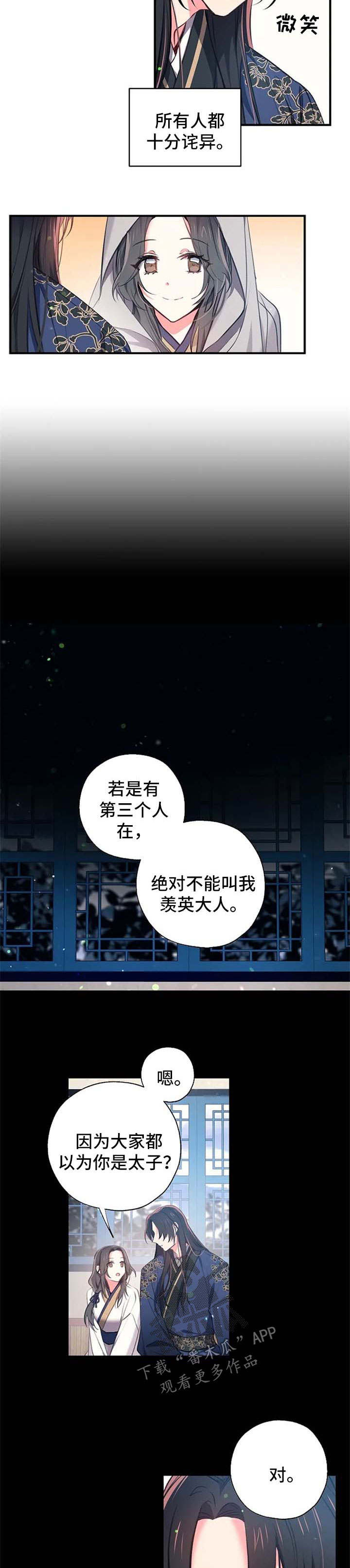 第58话1