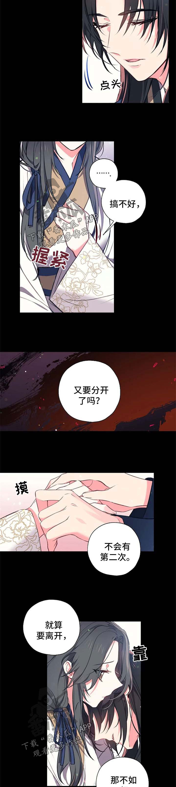 第58话2