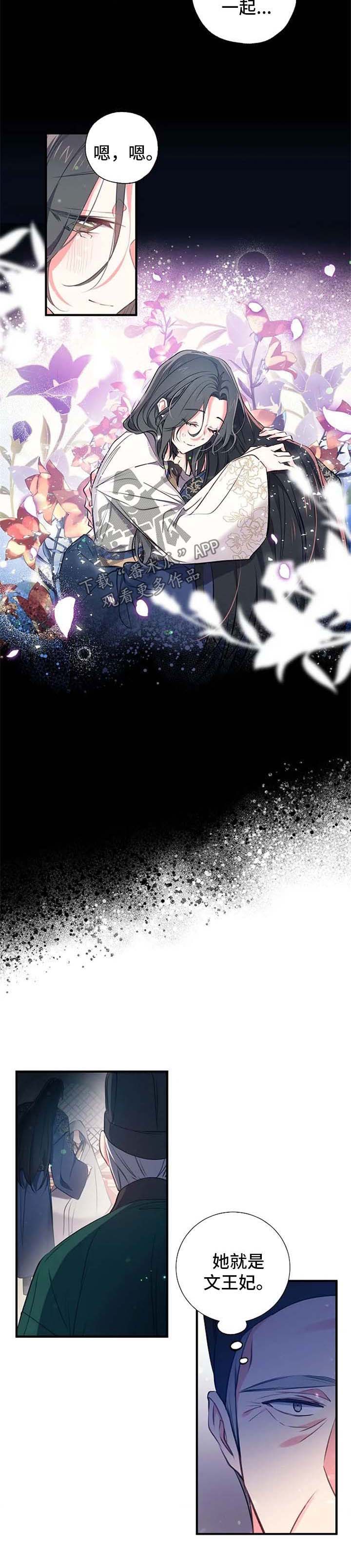 第58话3