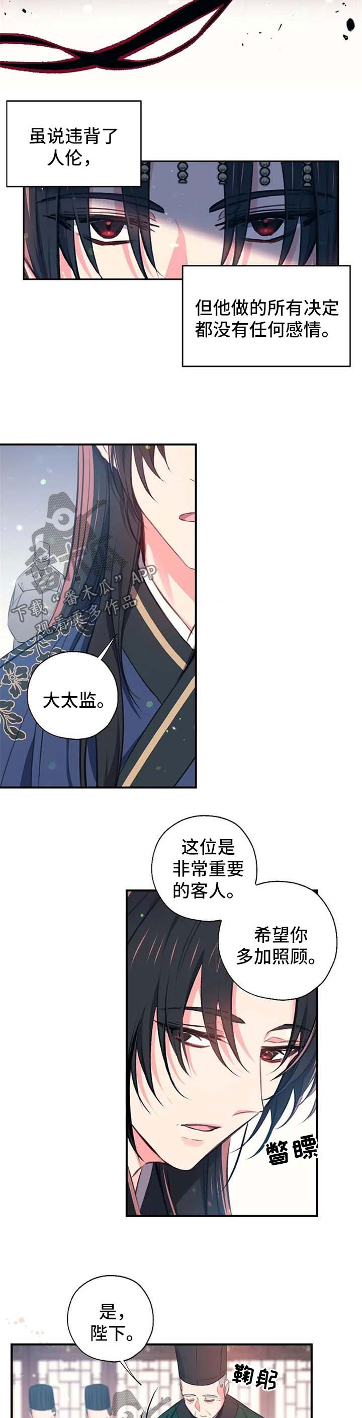 第58话5