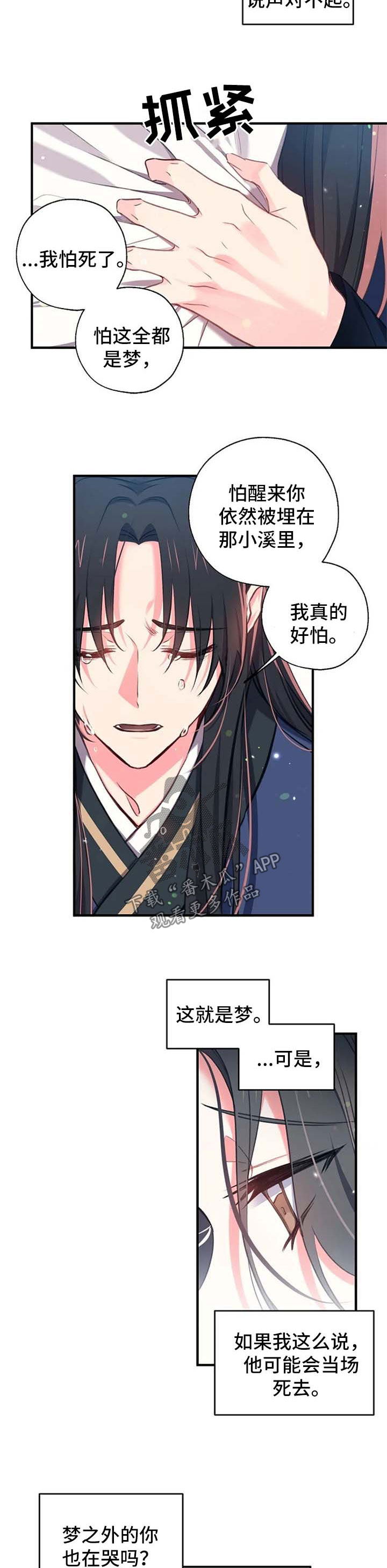 第57话1