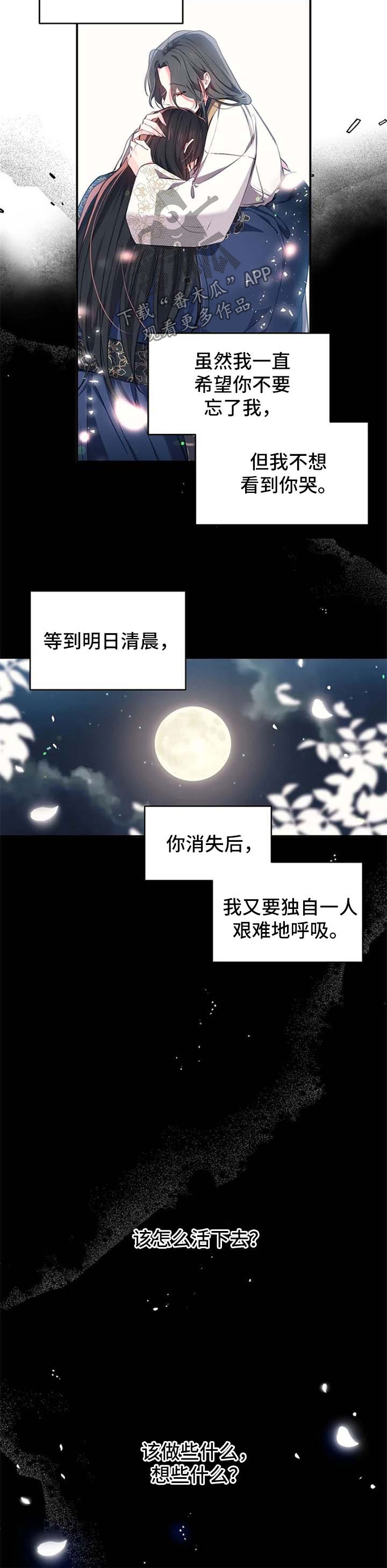 第57话2