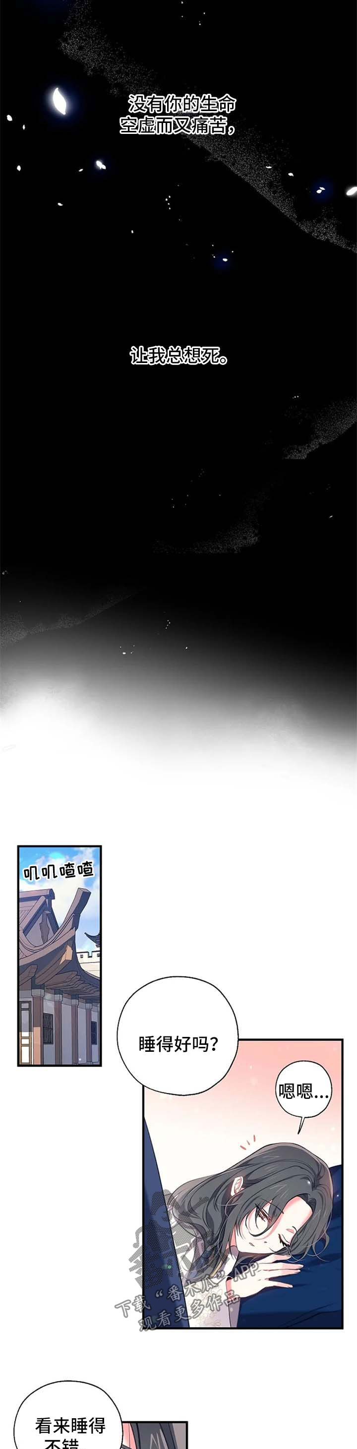 第57话3