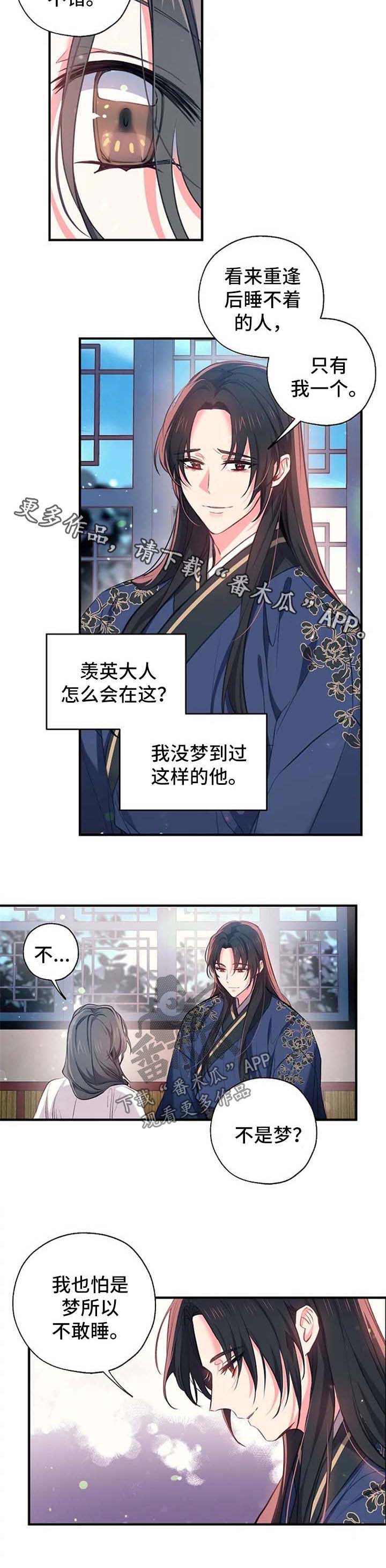 第57话4