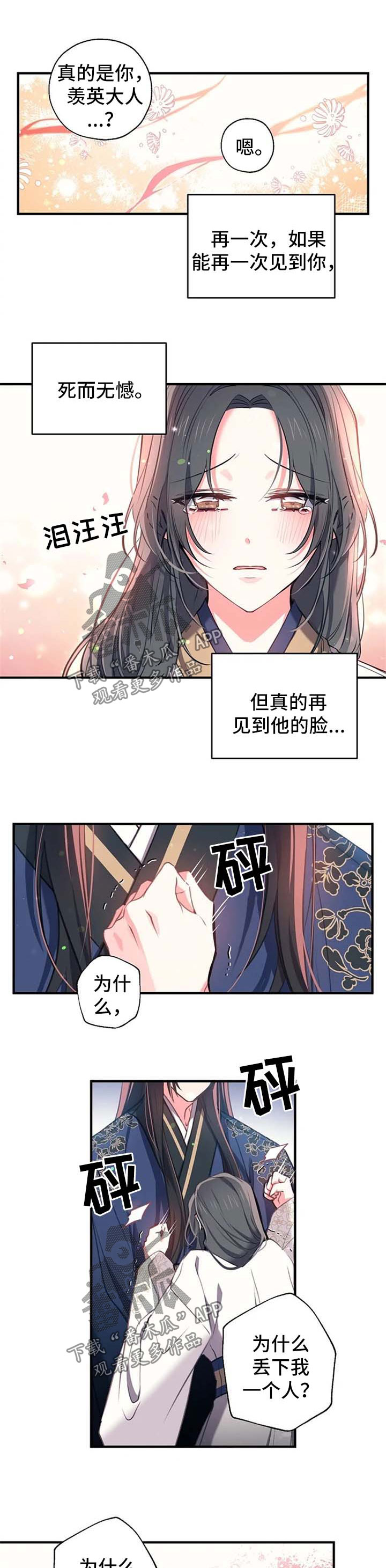 第57话5