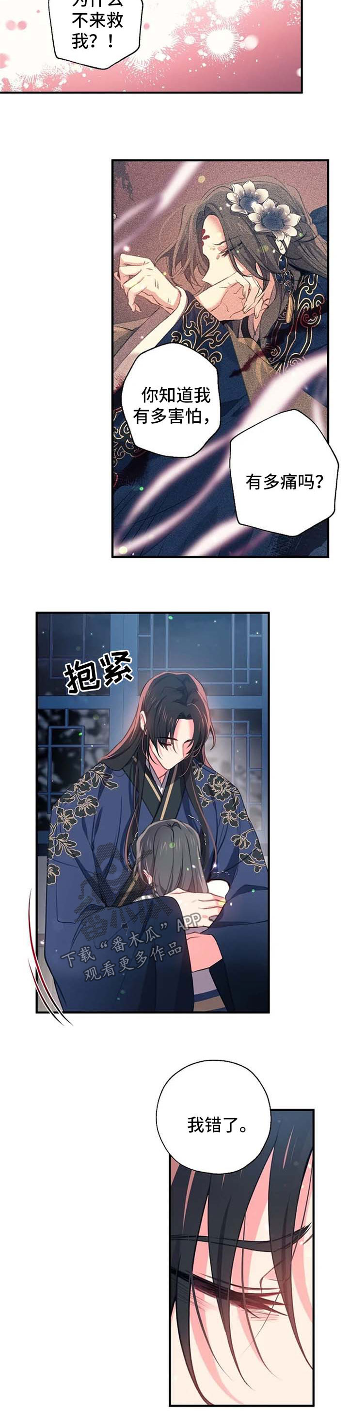 第57话6