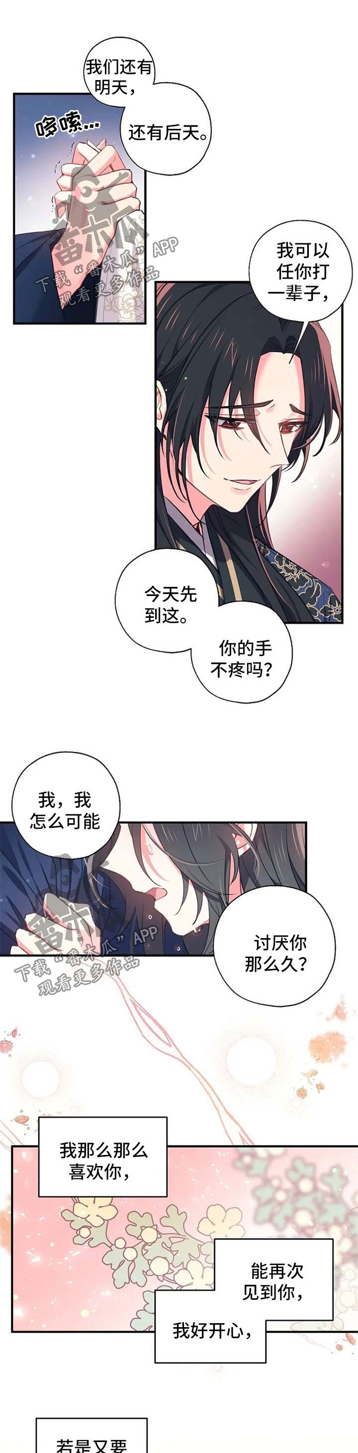 第57话7