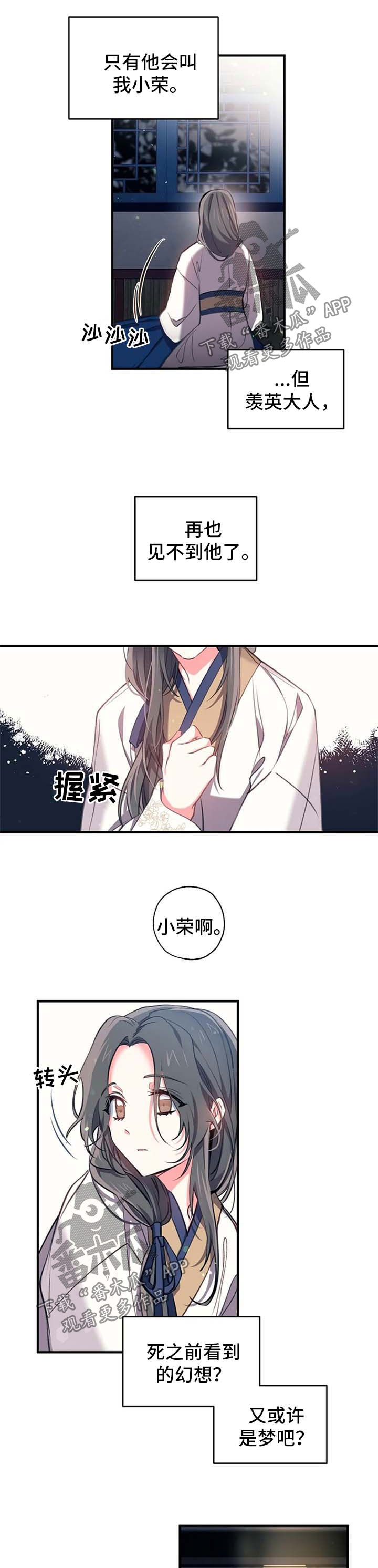 第56话1