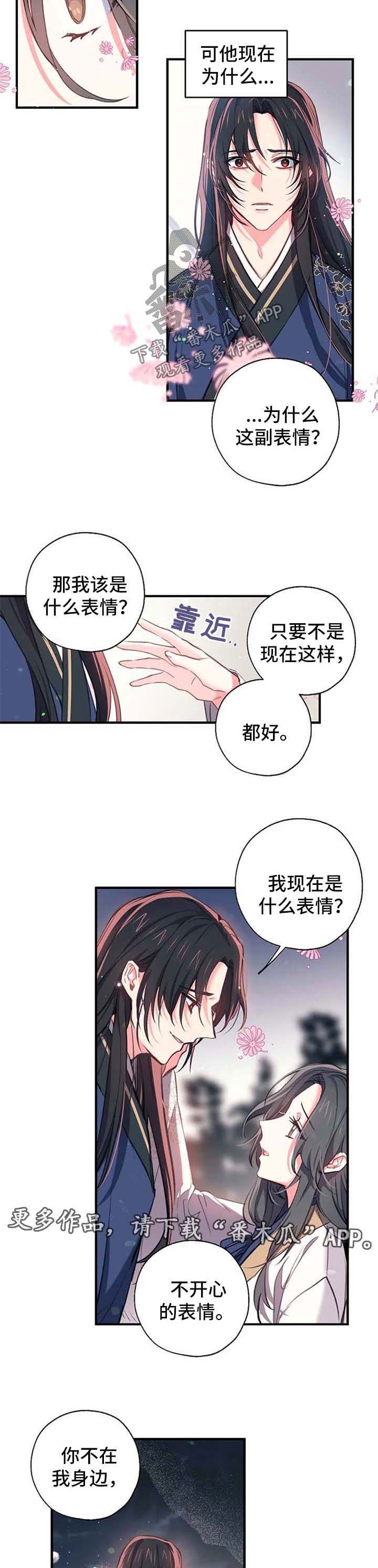 第56话3