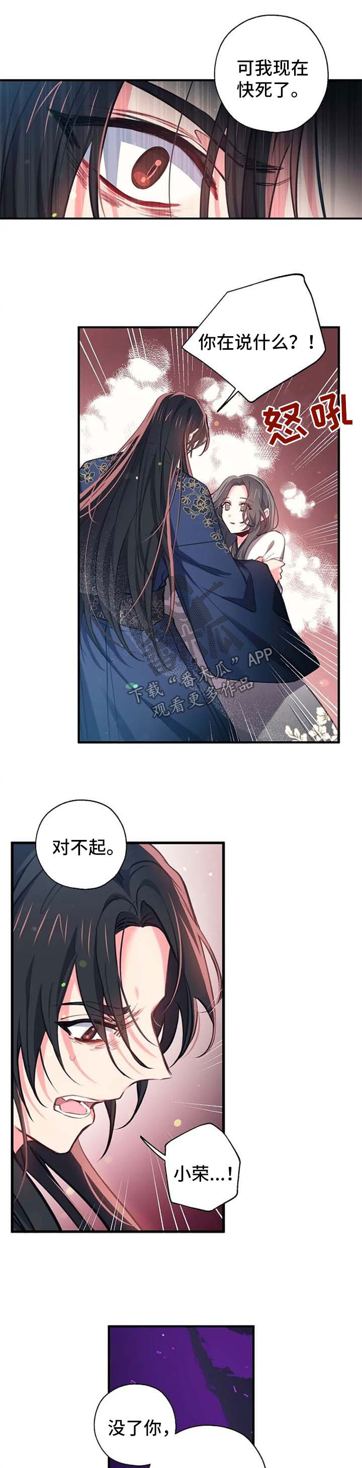第56话5