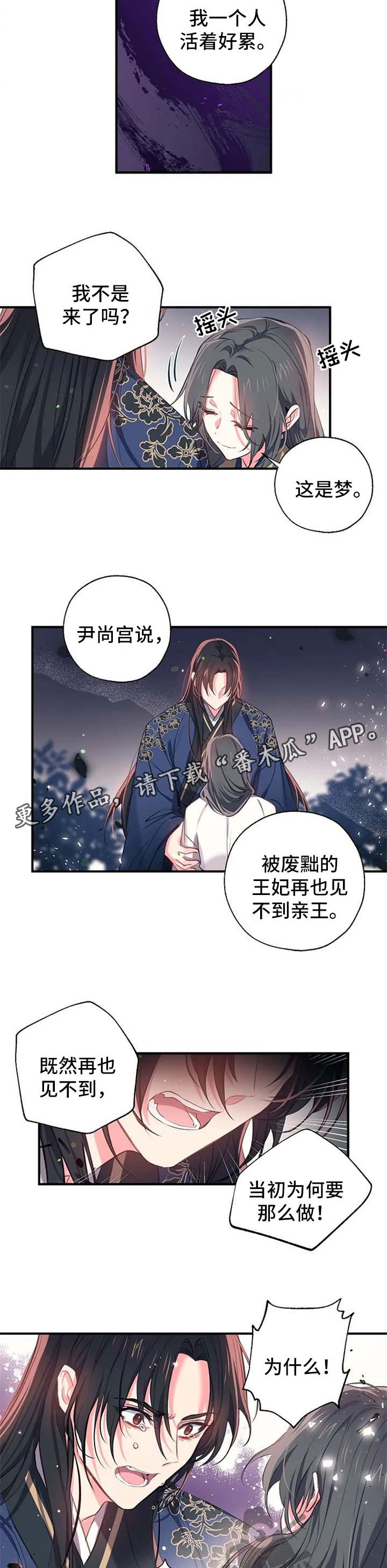 第56话6